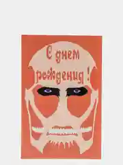 Лайм открытка поздравительная Аниме, K-pop 12х18,5 см