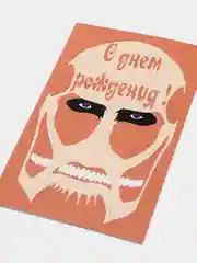 Лайм открытка поздравительная Аниме, K-pop 12х18,5 см