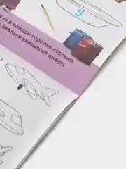 Горчичный iq-блокнот детская книга с заданиями, Маша и Медведь 20 стр, 3+