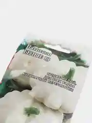 Патиссон "Белые 13", семена