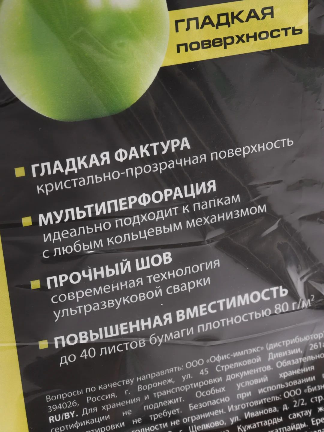 Папки-файлы МАЛОГО ФОРМАТА (148х210 мм), А5, BRAUBERG