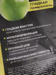Папки-файлы МАЛОГО ФОРМАТА (148х210 мм), А5, BRAUBERG