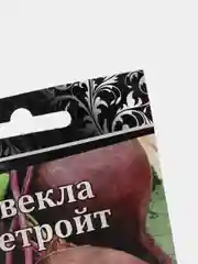 Свекла столовая Детройт (семена)