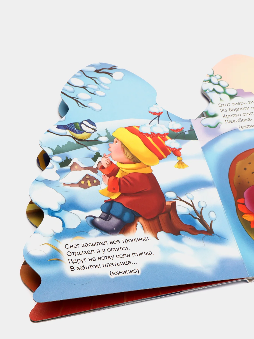 Книга на картоне новогодняя "Загадки дедушки мороза", Проф-Пресс