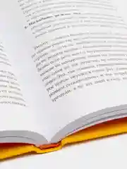 Вернуть вкус к жизни: Что делать, когда вроде все хорошо, но счастья и радости мало