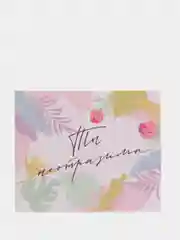 Коралловый меланж мини-открытка на день рождения, подарочная открытка