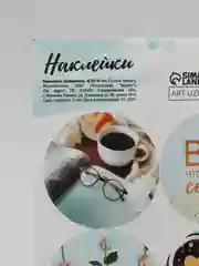 Оливковый наклейки новогодние для ежедневника, цветов и подарков на Новый год