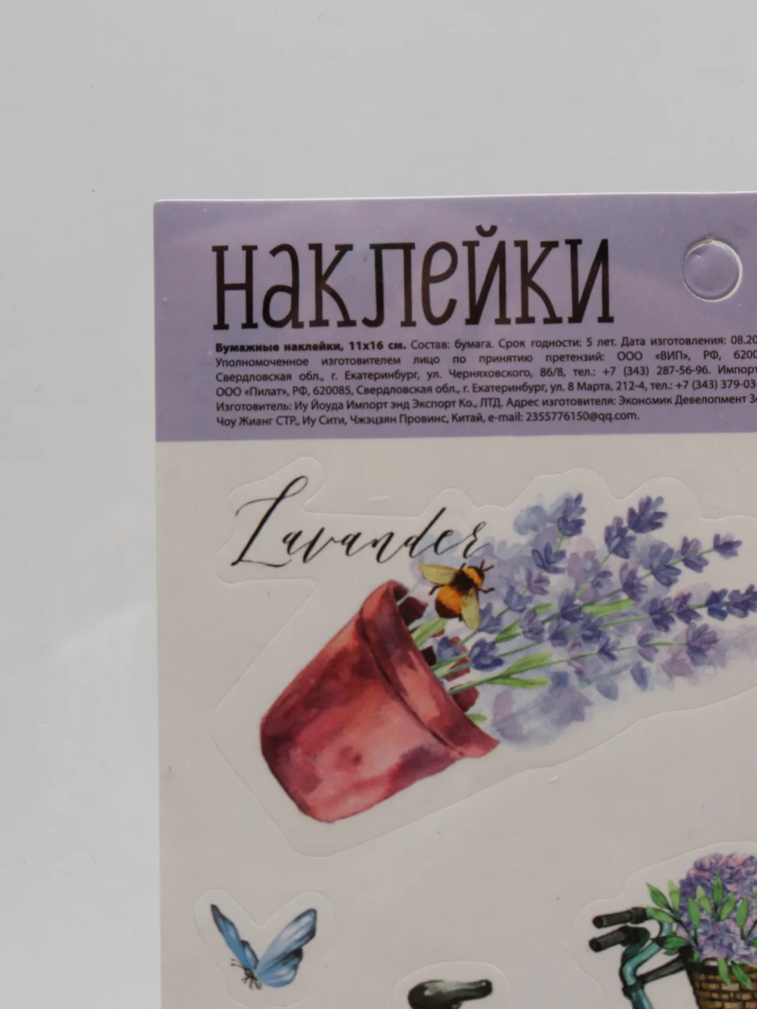 Серебряный наклейки новогодние для ежедневника, цветов и подарков на Новый год