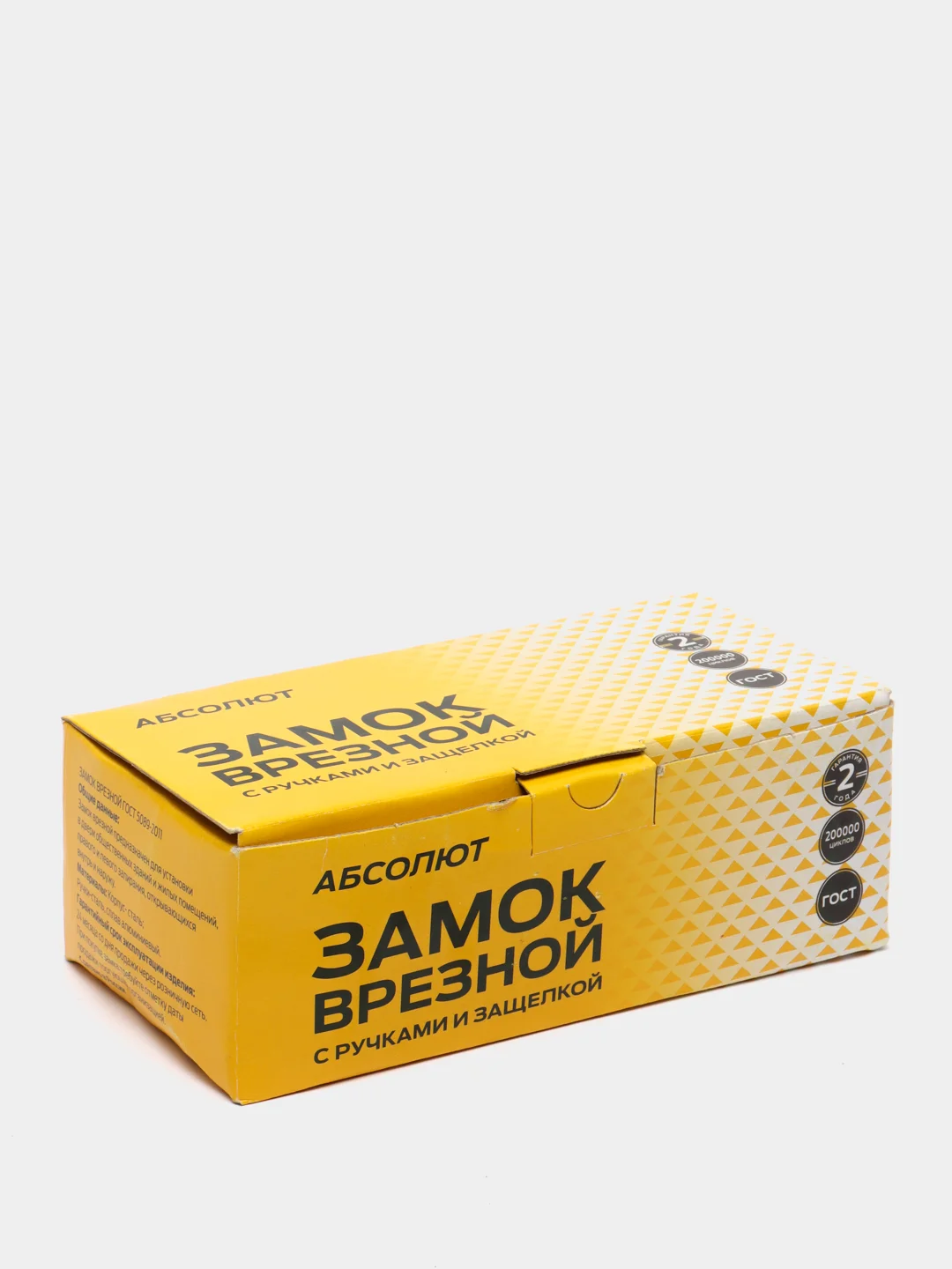 Бронзовый замок врезной Абсолют