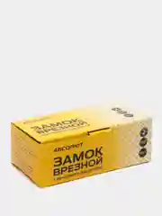 Бронзовый замок врезной Абсолют