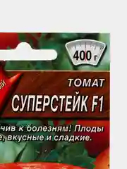 Томат Суперстейк F1 (20 шт семена аэлита)
