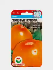 Семена Томат "Золотые Купола", Сибирский Сад, 20 штук