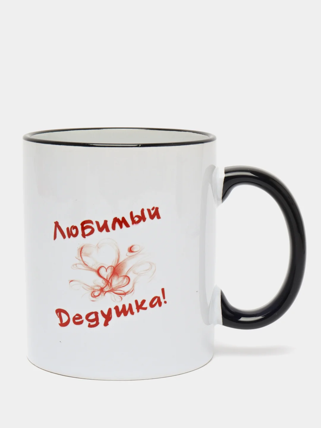 Сувенирная кружка с принтом "Лучший дедушка"