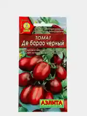 Семена Томат "Де барао черный"