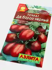 Семена Томат "Де барао черный"