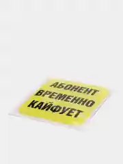 Черный 3d наклейки-стикеры на телефон