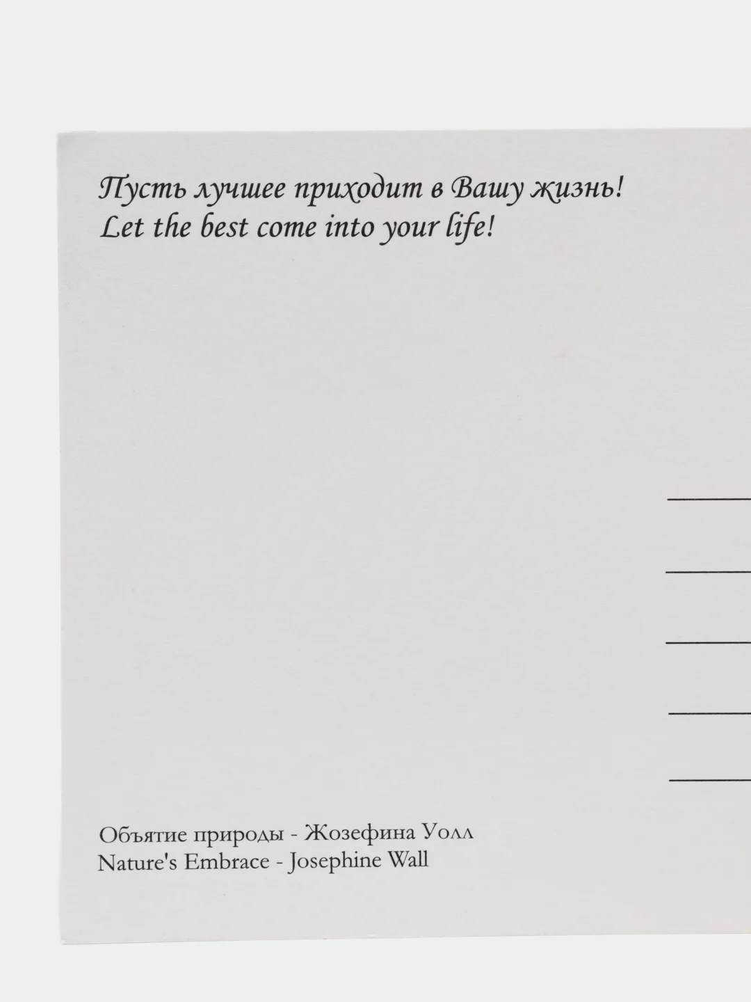 Желтый открытки (10х15см), 15 видов