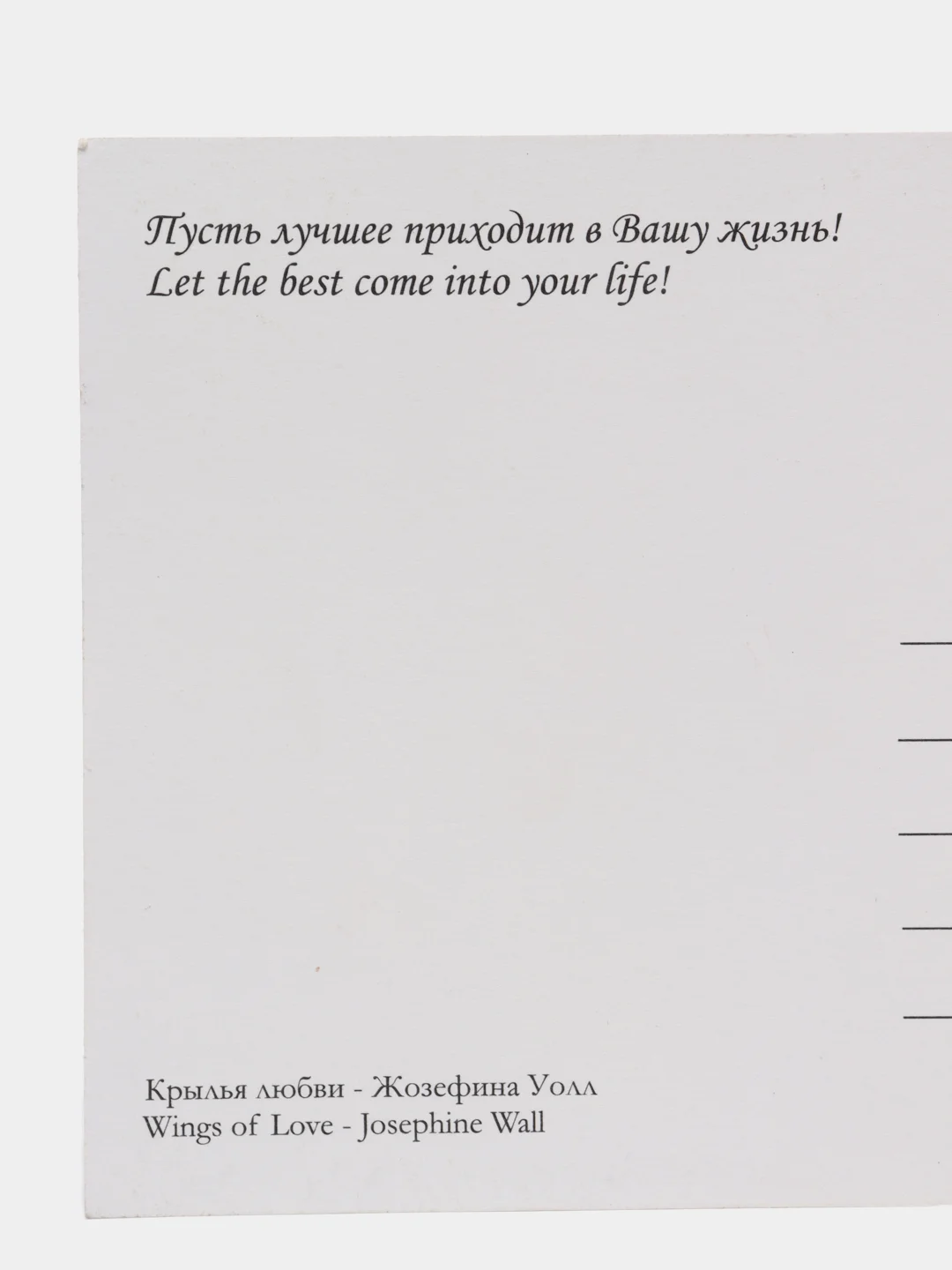 Бежевый открытки (10х15см), 15 видов