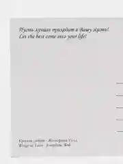 Бежевый открытки (10х15см), 15 видов