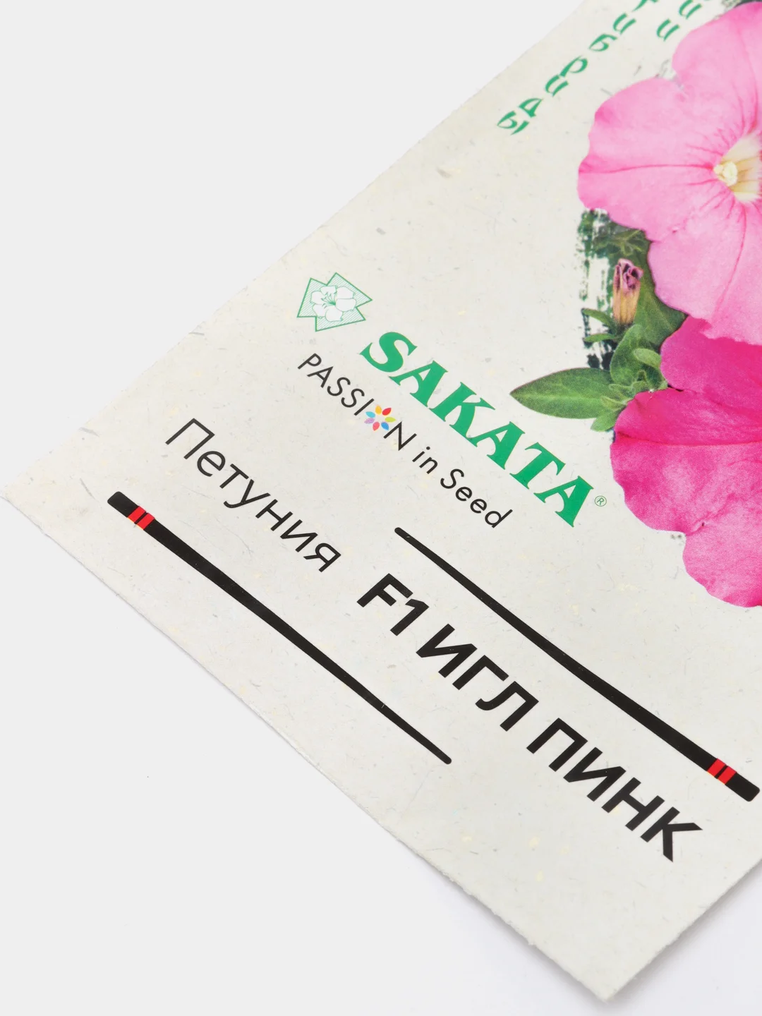 Петуния F1 Игл Пинк, семена