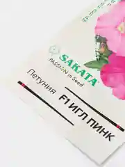Петуния F1 Игл Пинк, семена