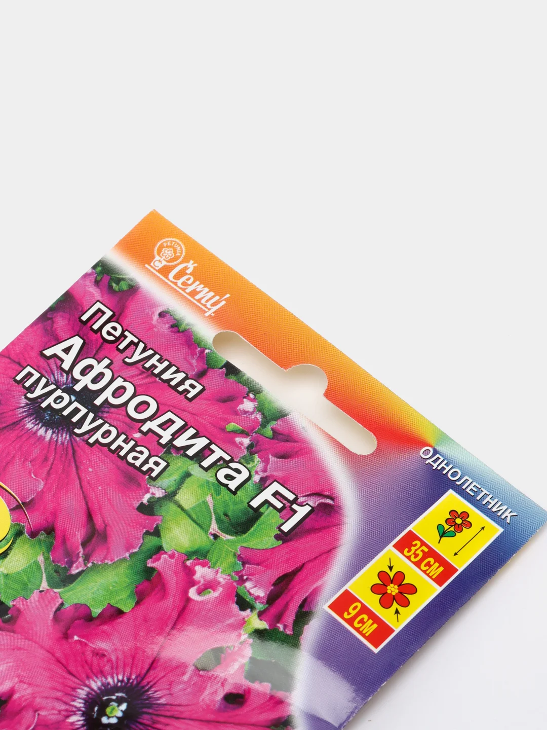 Петуния Афродита пурпурная (семена,цветы)