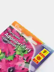 Петуния Афродита пурпурная (семена,цветы)