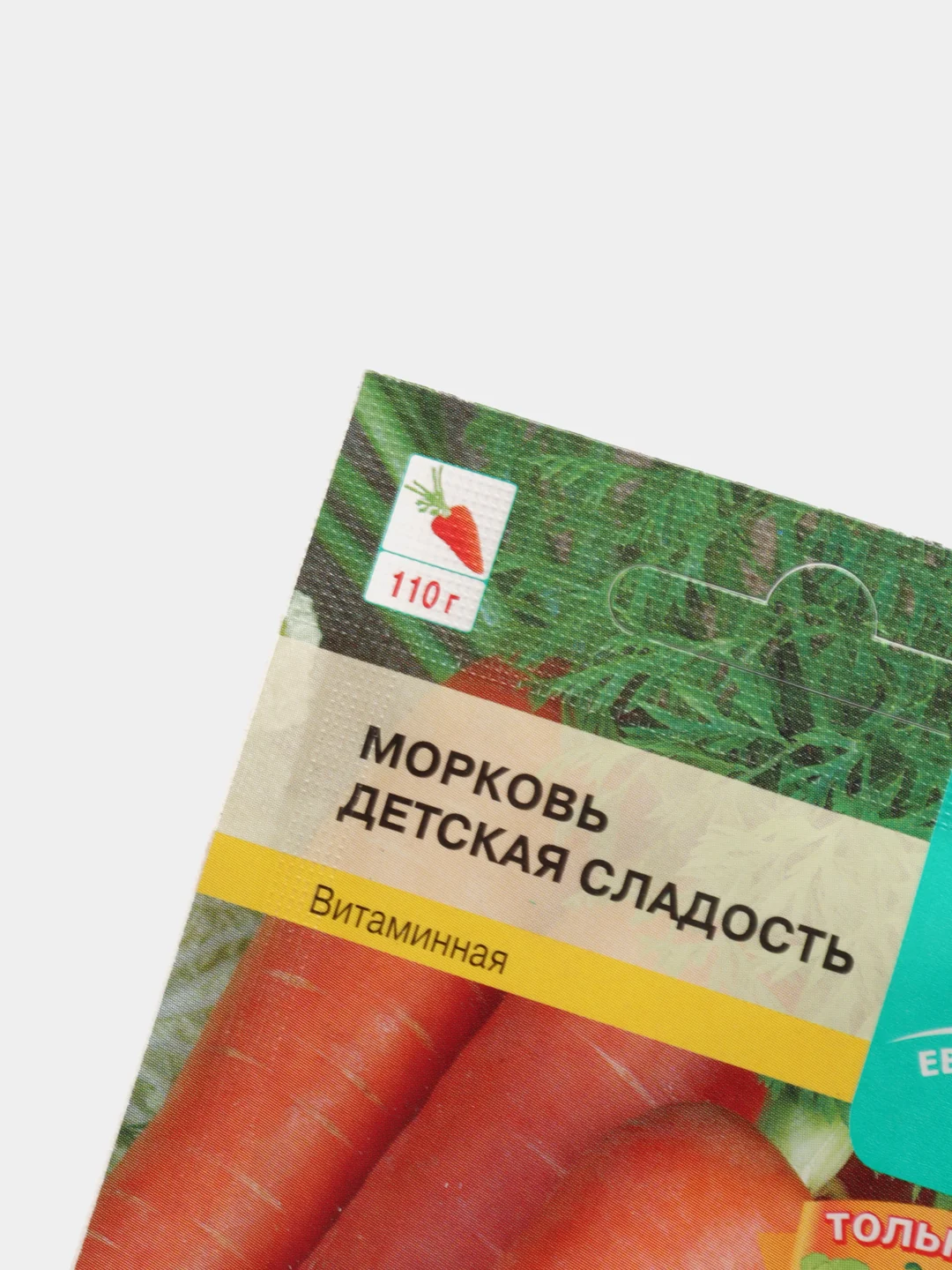 Морковь "Детская сладость"(семена)