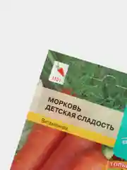 Морковь "Детская сладость"(семена)