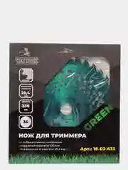 Нож диск для триммера косилки, серия "Green"