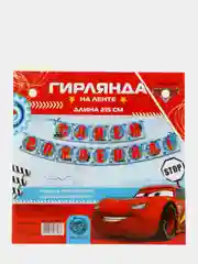 Зеленый гирлянда на ленте "С Днем Рождения"