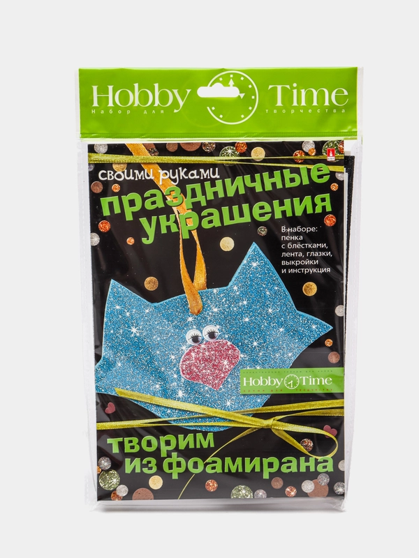 Набор для творчества. Творим из фоамирана. Украшения своими руками. Котик. Hobby Time
