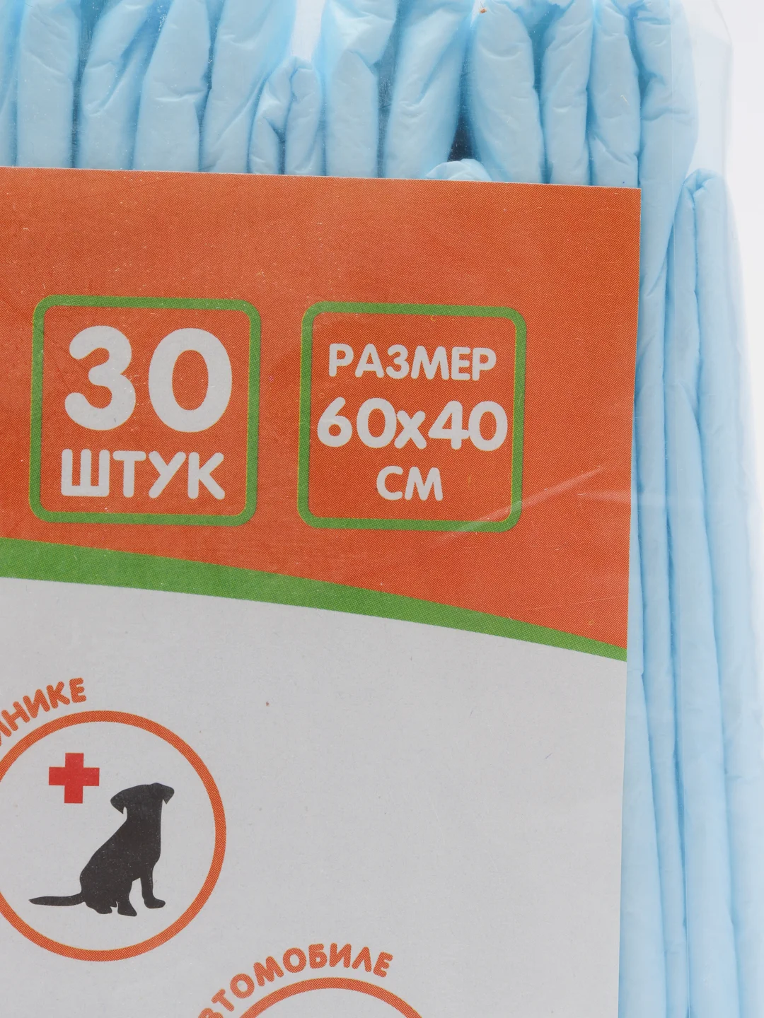 Пеленки впитывающие "Пижон" целлюлозные, 60х40 см (в наборе 30 шт.)