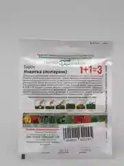 Семена Горох 1+1 "Никитка", 25 г
