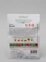 Семена Горох 1+1 "Батрак" посевной, 25 г