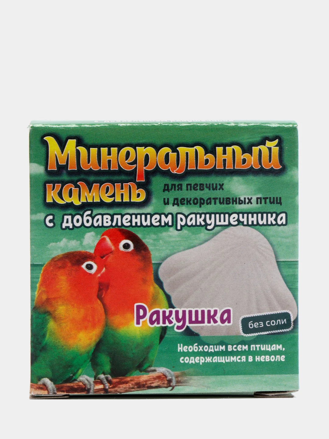 Минеральный камень  для птиц"Перрико" с добавлением ракушечника, коробка, 12 г