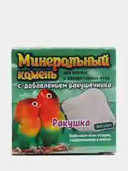 Минеральный камень  для птиц"Перрико" с добавлением ракушечника, коробка, 12 г