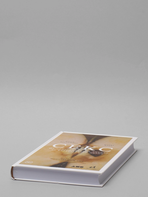 Новосибирск облысы, Куйбышев қаласынан келген жезөкшелер