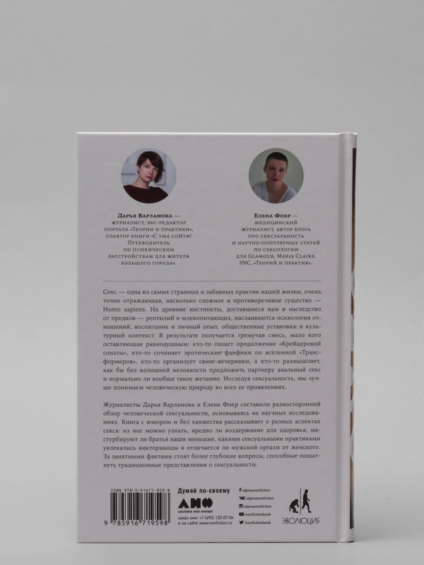 Санкт-Петербургтегі порноактер бос орындар