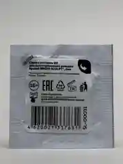 Составы для долговременной укладки бровей Sexy lamination Innovator Cosmetics