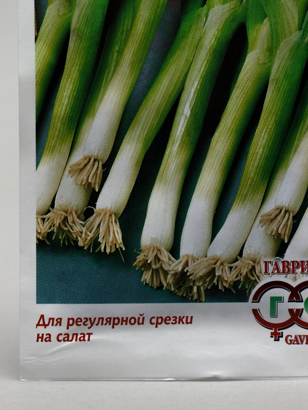 Лук батун "Русский зимний", семена