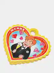 Набор  медалей на свадебное торжество