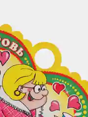 Набор  медалей на свадебное торжество