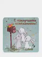 Ледяной мини-открытки 7*7 см