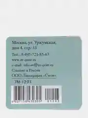 Ледяной мини-открытки 7*7 см