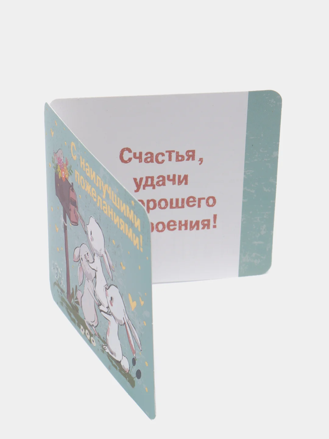 Ледяной мини-открытки 7*7 см