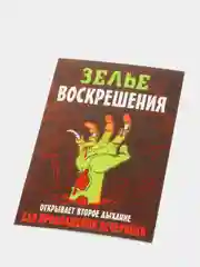 Зеленый наклейки для хэллоуина, 2 шт, на бутылку или банку с приколом