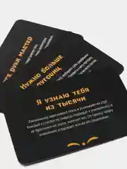Хром настольная карточная игра Фанты для взрослой компании 18 +
