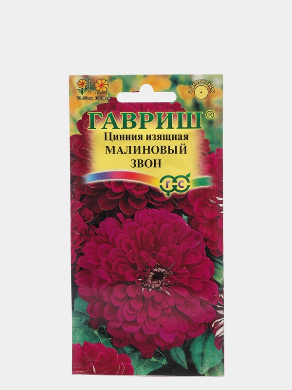 Семена Цинния изящная "Малиновый звон"