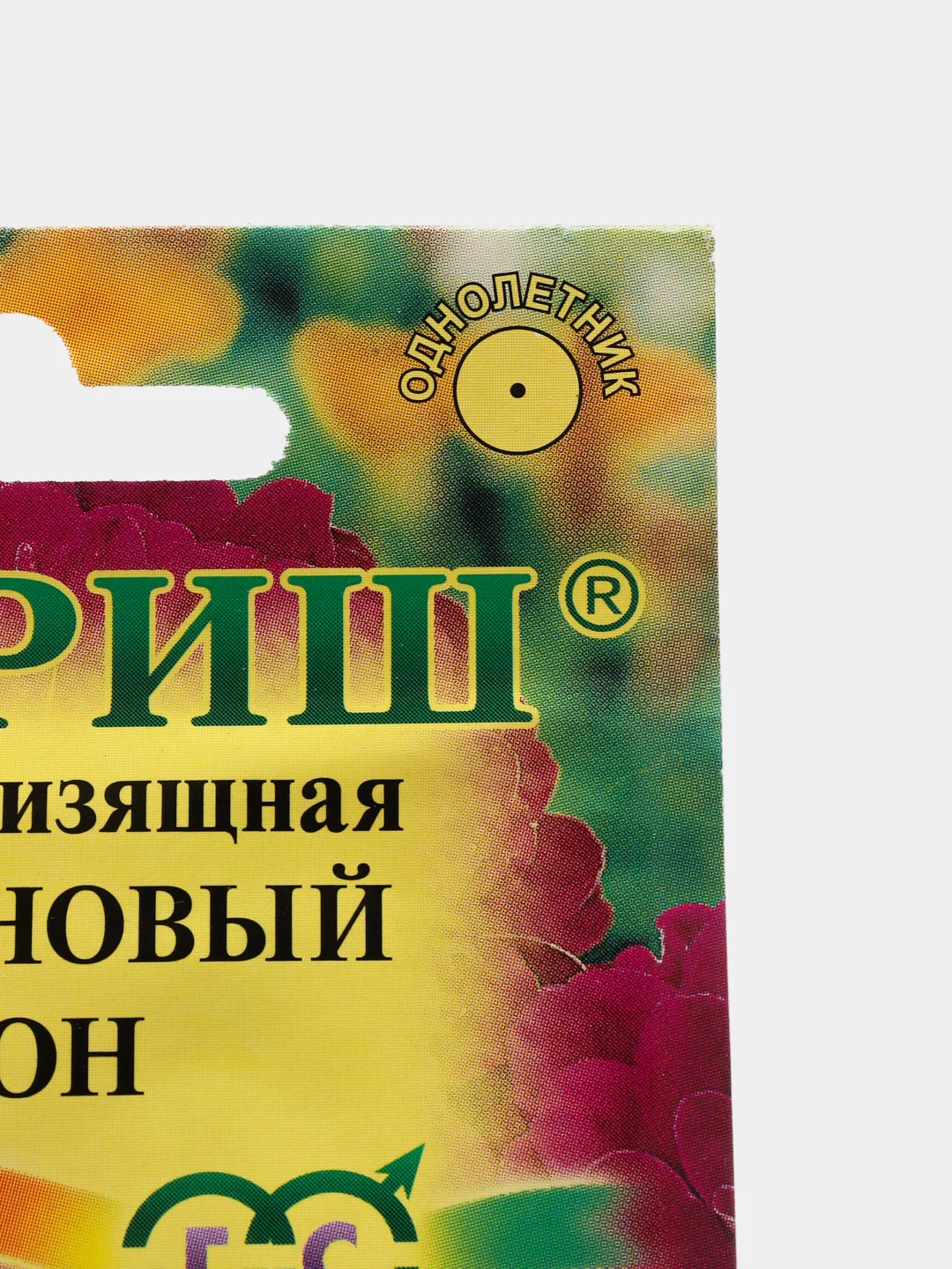 Семена Цинния изящная "Малиновый звон"